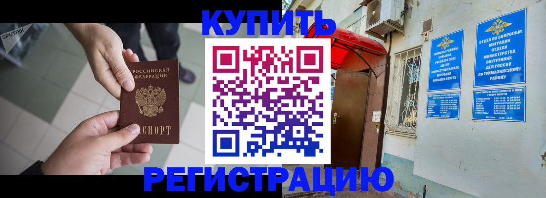 пропишу в квартире в Сысерти